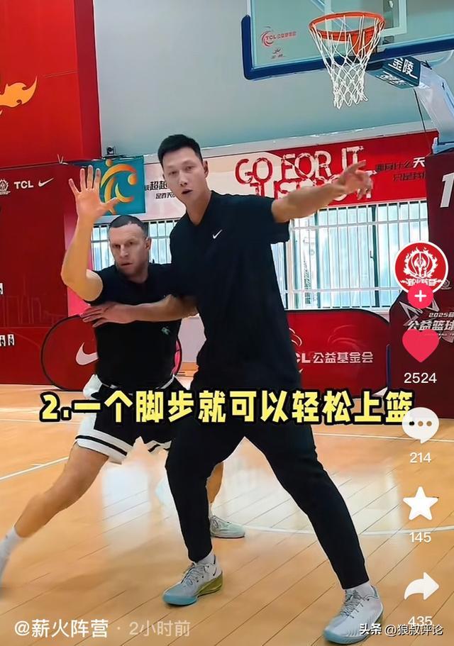 世界杯官方直播客户端下载中心-回归倒计时?易建联相关公司晒内线教学动态 球迷热议接近一边倒