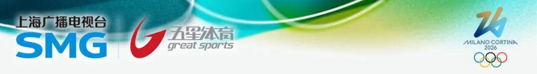 米兰冬奥早报:时隔54年的金牌!横跨12年的绝杀!